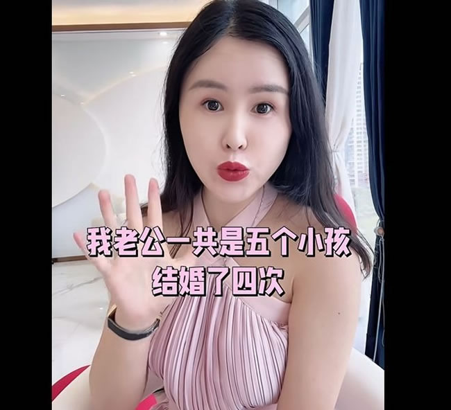 「卖水的可挣钱了」润田创始人之妻 曝老公4段婚5个娃