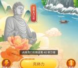 建行生活点亮城市领10-130元京东优惠券 可买京东卡使用