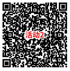 王者荣耀微信回归老用户领2-88元微信红包 亲测中2元秒推