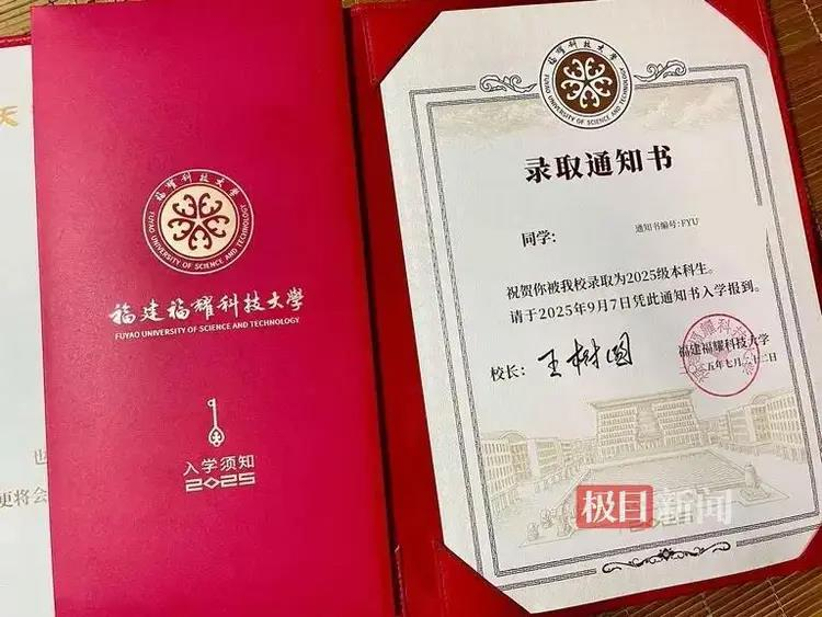 网嘲「脑子进水」…河南考生674分选了这所首度招生的大学