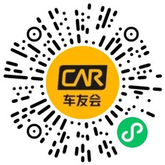 神州车友会惊喜好礼摇一摇抽0.18-88.8元微信红包 亲测中0.36元