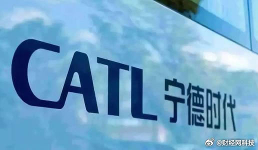 彭博：宁德时代江西锂矿据报停产3个月