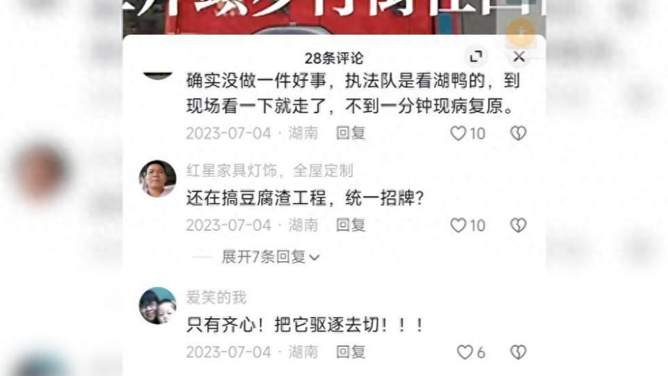 因12字评论被拘5天 他打（跑得快）官司2年翻案 法官：仅6个讚影响轻