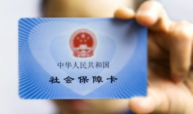 观察站／3亿人没缴社保 9月强制新规上路…下有对策
