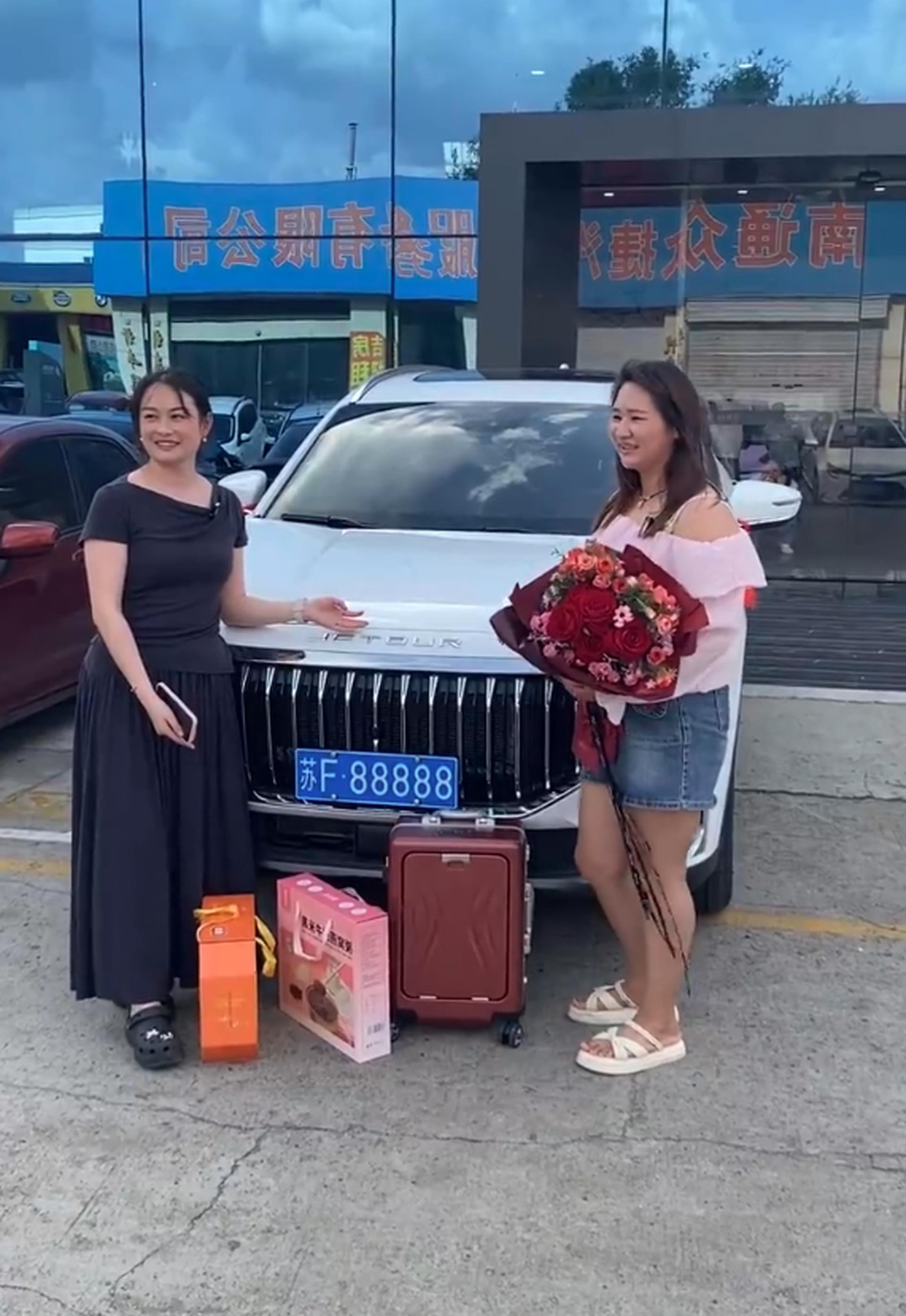 江苏女摇（血战到底）到88888车牌号 有人出价110万没卖 为啥？