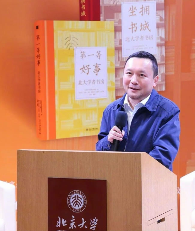 北大副校长任羽中涉违法投案 他曾是四川文科状元