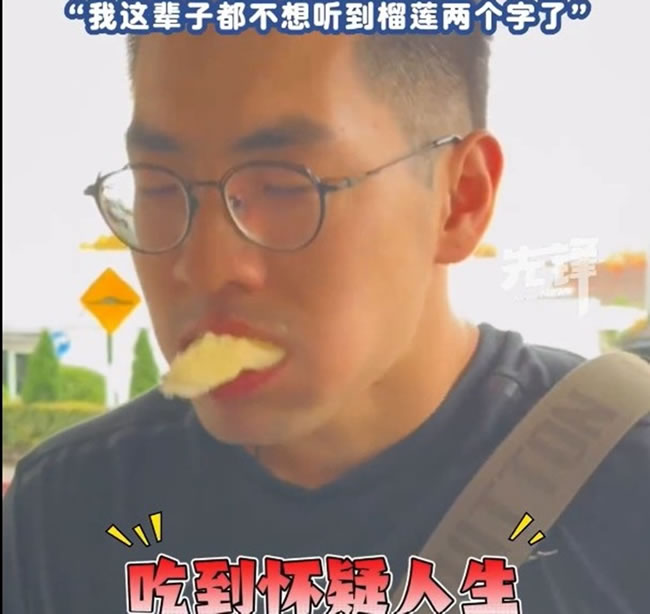 当你有个不听劝的爸…1家5口硬嗑5.5公斤榴槤 吃到乾呕
