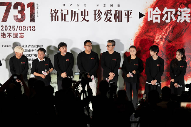 哈尔滨首映「731」 日军抓平民实验太震撼、观众泪崩