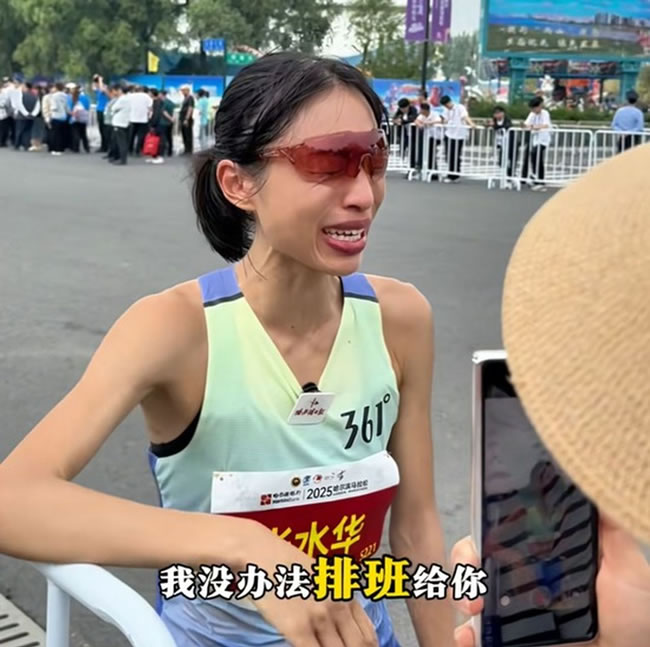 哭诉想调休去跑马拉松「最快女护士」道歉：悔不当初