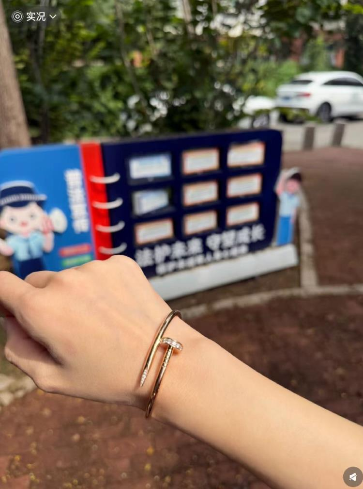 女在周杰伦济南演唱会丢失11万元手镯 奇蹟找回来了