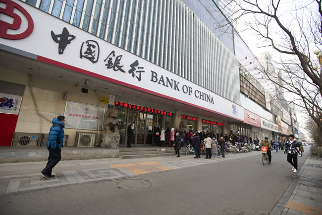 中国多家银行宣告将清理「睡眠帐户」 但认定标準不一