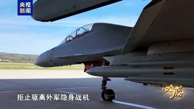 歼16驱离外军隐形战机 飞行员曝惊险：顶上倒飞仅距10米