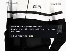 「可能存在相似」…LV 1.6万元大衣撞衫长沙一中学86元校服