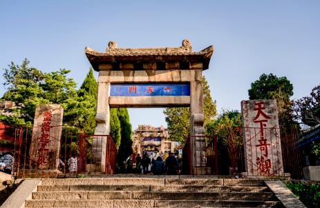 山东2男为「改命」 在（正规一元一分麻将群）泰山35处古蹟写「成功啦」…下场曝光