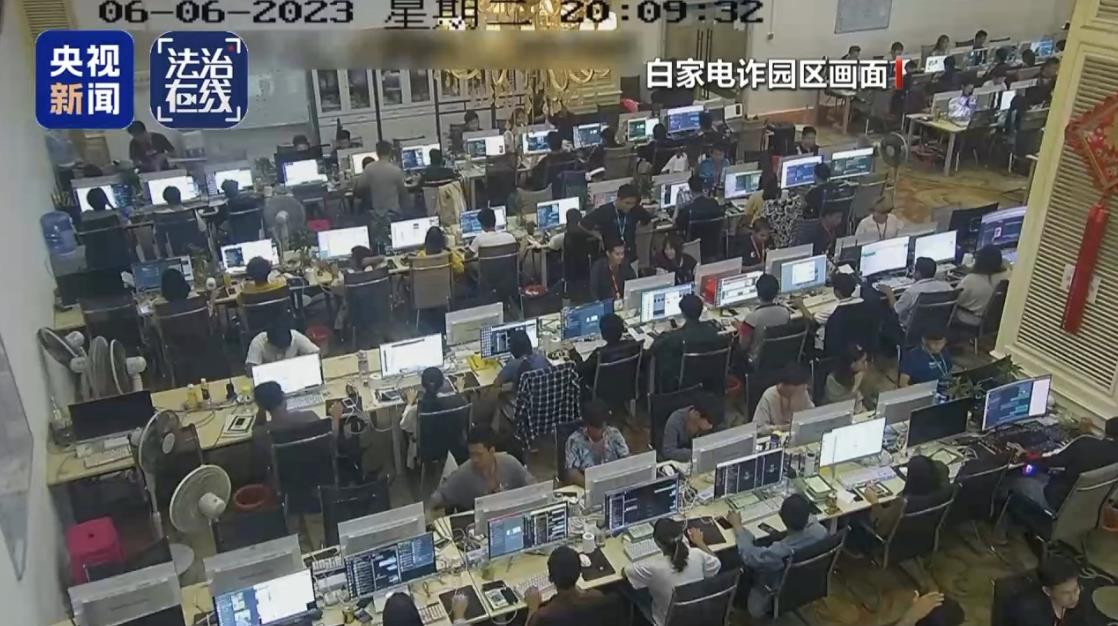 涉赌诈290亿（一元一分麻将群）人民币 缅北诈团白家犯罪集团一审5人判死