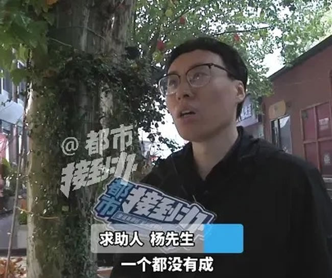 35岁高校师花7980元相亲6次全败 女方都说受不了这个（正规一元一分麻将群）…