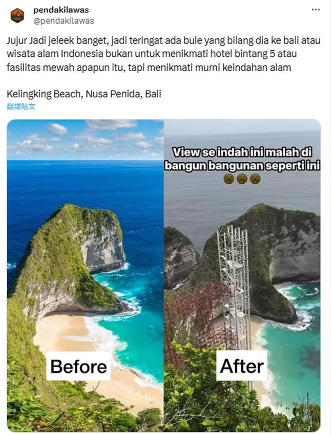 中企在（一元一分红中麻将群）印尼暴龙悬崖盖观光电梯 民众怒了 当局急喊卡