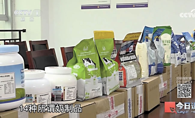 「大头娃娃」2.0？ 奶精混澱粉 河南假奶粉销全中国