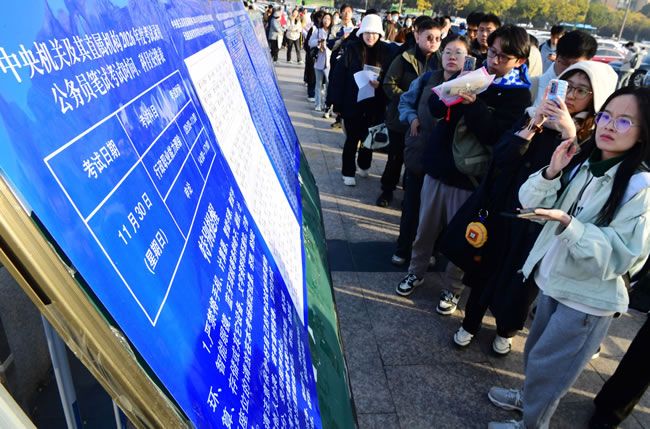 国考登场／首打破35岁门槛 报考人数创新高 录取率仅1%