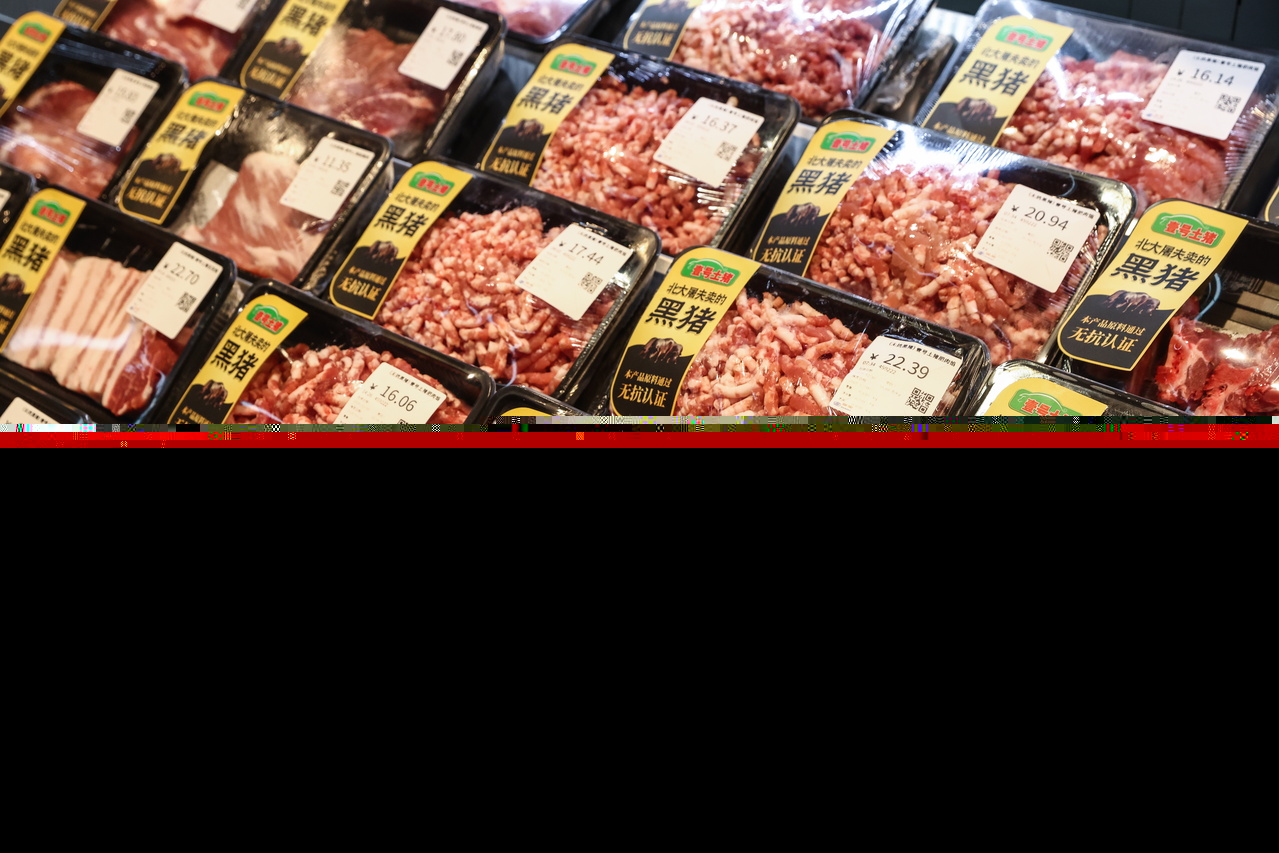 中国宣布对欧盟猪肉徵收反倾销税 期限达5年