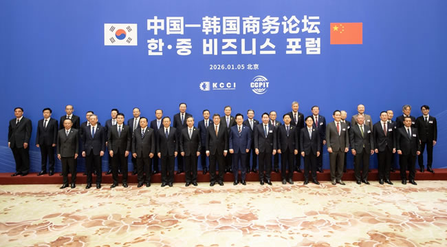 韩4大财团会长齐聚北京 中韩企业签9项MOU